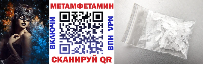 АМФ Premium  закладки  блэк спрут сайт  Бердск 