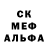 Метамфетамин винт Aral Er