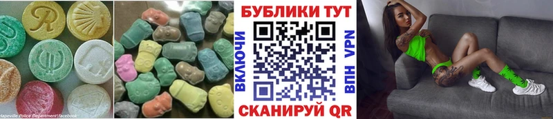 ЭКСТАЗИ 250 мг  дарк нет состав  Бердск 