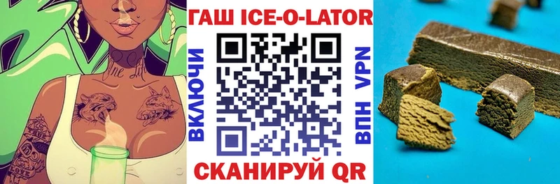 omg онион Бердск ГАШИШ убойный