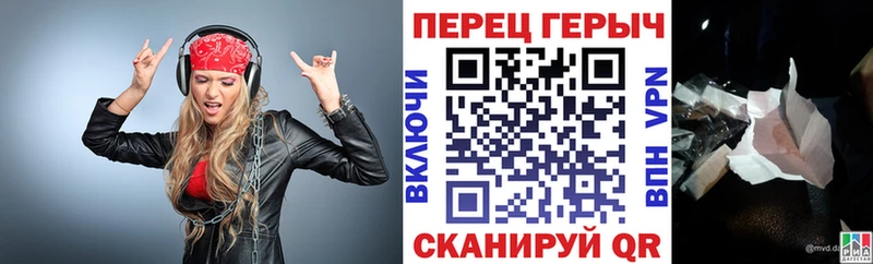 Героин гречка Бердск