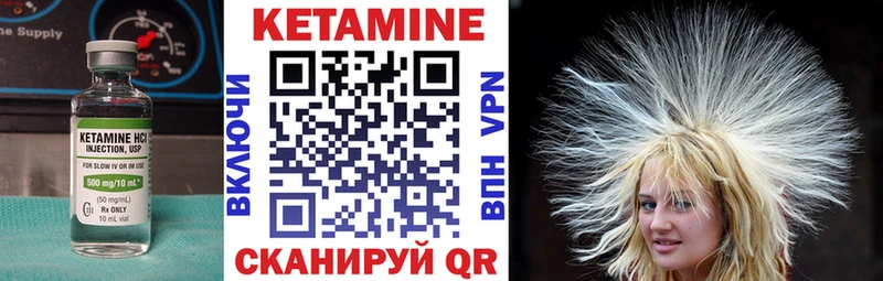 Кетамин ketamine  shop клад  Бердск  продажа наркотиков 