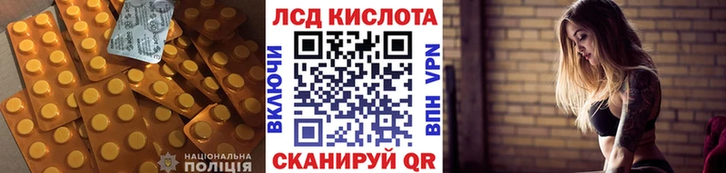 Лсд 25 экстази ecstasy  Бердск 