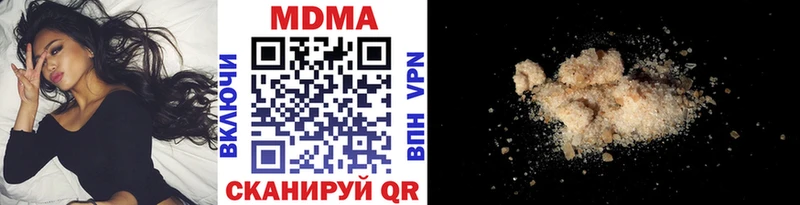 MDMA Molly  Бердск 