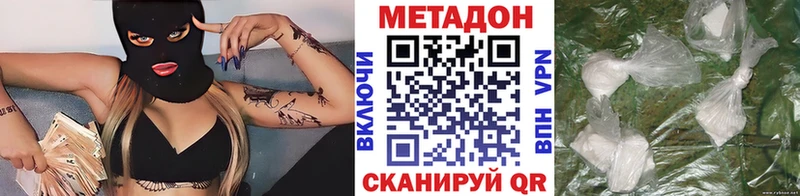 МЕТАДОН белоснежный  Бердск 