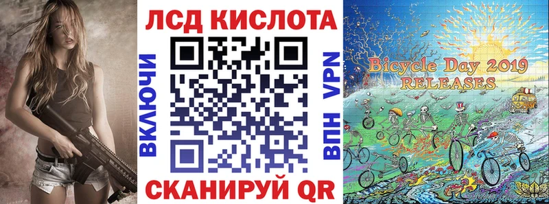 Марки 25I-NBOMe 1,8мг  даркнет сайт  Бердск 