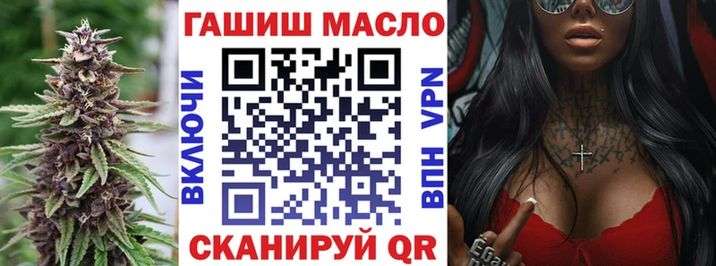 закладки  Бердск  MEGA вход  ТГК концентрат 